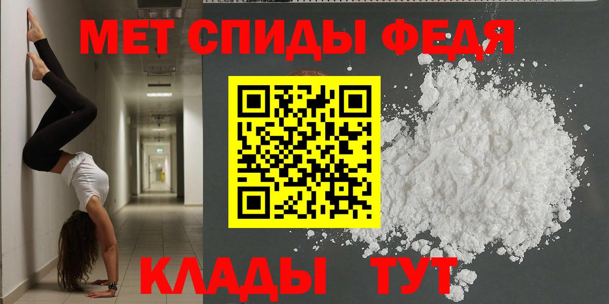 АМФ  Вход с VPN  Борисоглебск  Amphetamine Розовый 