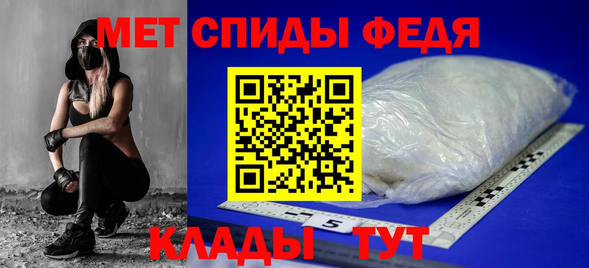 АМФЕТАМИН Premium Борисоглебск