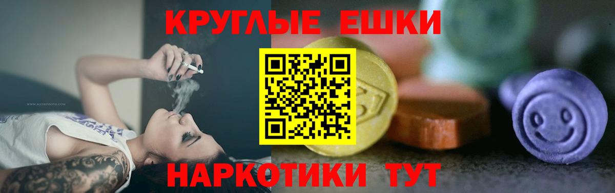 Экстази MDMA Борисоглебск