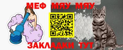 прущая мука Чапаевск