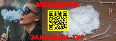 первитин Чебоксары