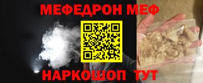 прущая мука Чапаевск