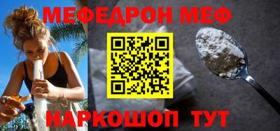 прущая мука Чапаевск