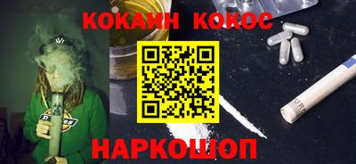 мефедрон Чебаркуль