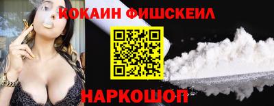 мефедрон Чебаркуль