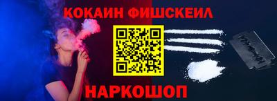 мефедрон Чебаркуль