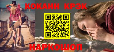 мефедрон Чебаркуль