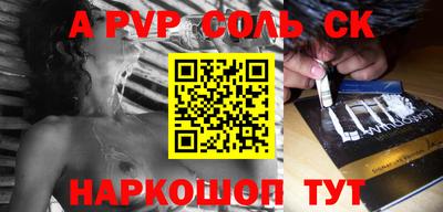 мефедрон Чебаркуль