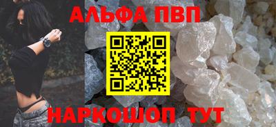 первитин Чебоксары