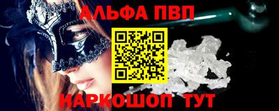 мефедрон Чебаркуль