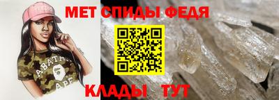 мефедрон Чебаркуль