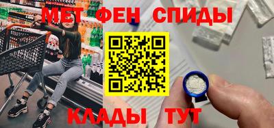 мефедрон Чебаркуль