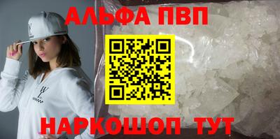 первитин Чебоксары
