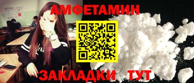 мефедрон Чебаркуль