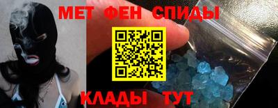 мефедрон Чебаркуль