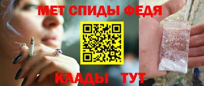 первитин Чебоксары