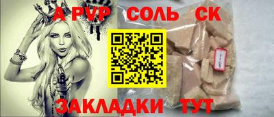 прущая мука Чапаевск