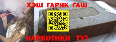 мефедрон Чебаркуль