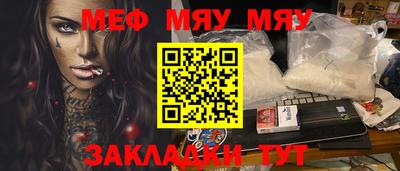 прущая мука Чапаевск
