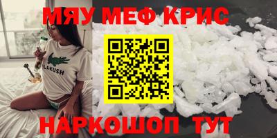 прущая мука Чапаевск