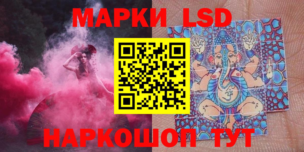 Марки NBOMe 1,8мг  Вход с VPN  Борисоглебск  Марки NBOMe 1,8мг 