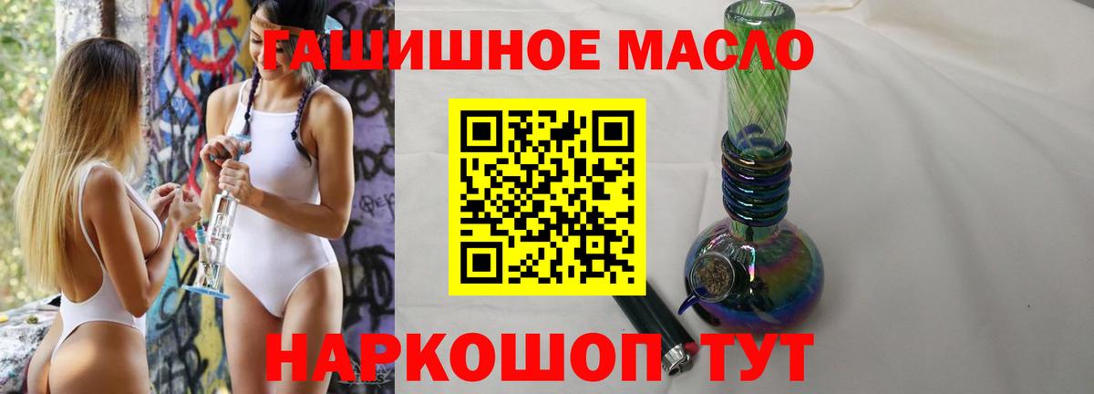 ГАШИШ Борисоглебск