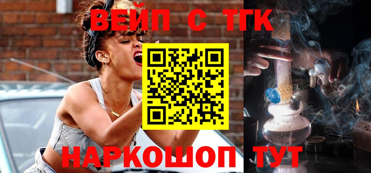 MDMA  Меф  ГАШИШ  Вход с VPN  Каннабис  Борисоглебск  ГАШ  Мефедрон кристаллы 