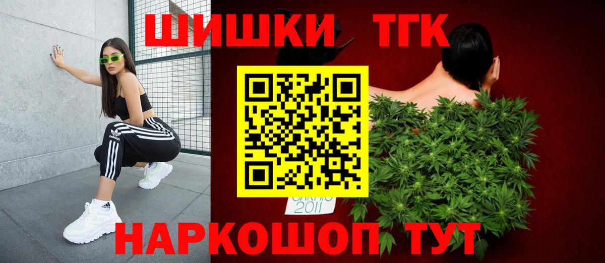 Бошки Шишки Amnesia Борисоглебск